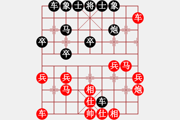 象棋棋譜圖片：羽V公先和ZHT116 - 步數(shù)：30 