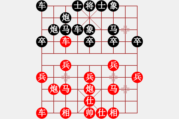 象棋棋譜圖片：黃玲（業(yè)9-1）先勝棋樂無窮（業(yè)8-1）201804212140.pgn - 步數(shù)：20 