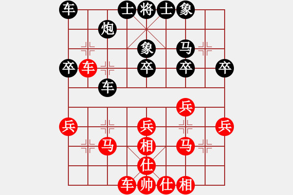 象棋棋譜圖片：黃玲（業(yè)9-1）先勝棋樂無窮（業(yè)8-1）201804212140.pgn - 步數(shù)：30 