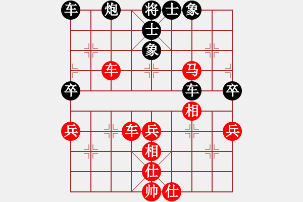 象棋棋譜圖片：黃玲（業(yè)9-1）先勝棋樂無窮（業(yè)8-1）201804212140.pgn - 步數(shù)：50 