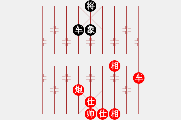 象棋棋譜圖片：暗香隱袖(8段)-勝-兵四退一(8段) - 步數(shù)：110 