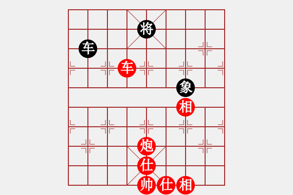 象棋棋譜圖片：暗香隱袖(8段)-勝-兵四退一(8段) - 步數(shù)：120 