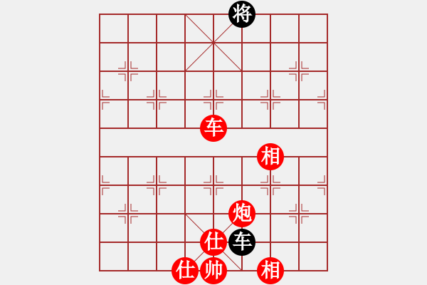 象棋棋譜圖片：暗香隱袖(8段)-勝-兵四退一(8段) - 步數(shù)：140 