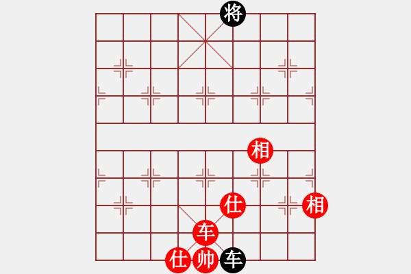 象棋棋譜圖片：暗香隱袖(8段)-勝-兵四退一(8段) - 步數(shù)：150 