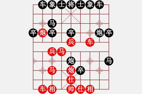 象棋棋譜圖片：暗香隱袖(8段)-勝-兵四退一(8段) - 步數(shù)：30 