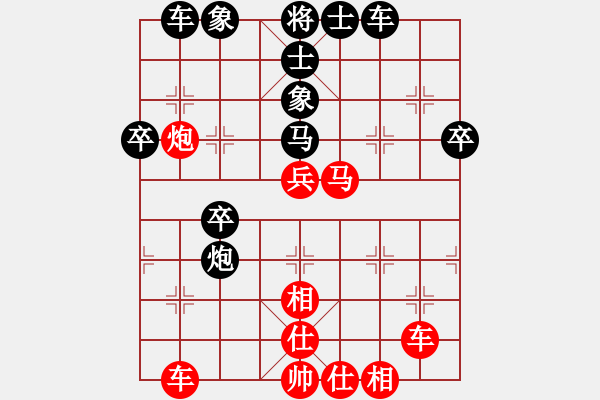 象棋棋譜圖片：暗香隱袖(8段)-勝-兵四退一(8段) - 步數(shù)：50 