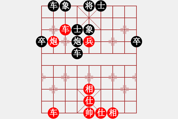 象棋棋譜圖片：暗香隱袖(8段)-勝-兵四退一(8段) - 步數(shù)：60 