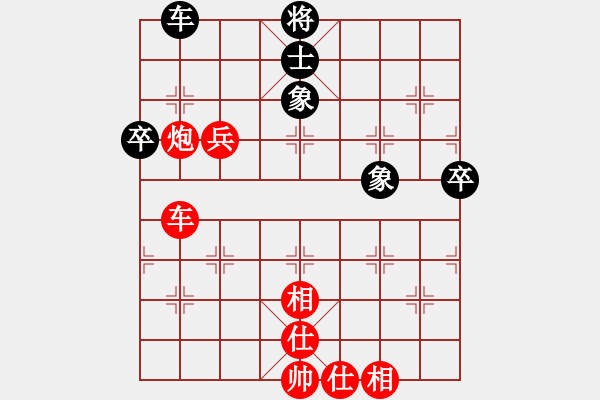 象棋棋譜圖片：暗香隱袖(8段)-勝-兵四退一(8段) - 步數(shù)：70 