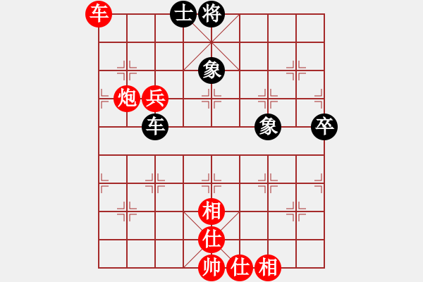 象棋棋譜圖片：暗香隱袖(8段)-勝-兵四退一(8段) - 步數(shù)：80 