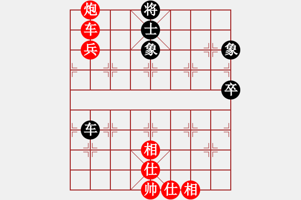 象棋棋譜圖片：暗香隱袖(8段)-勝-兵四退一(8段) - 步數(shù)：90 