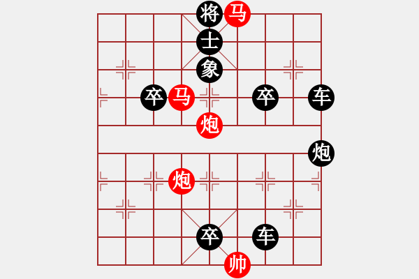 象棋棋譜圖片：【 帥 令 四 軍 】 秦 臻 擬局 - 步數(shù)：20 