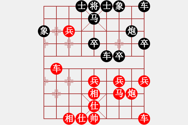 象棋棋譜圖片：苗永鵬 先勝 鐘濤 - 步數(shù)：30 