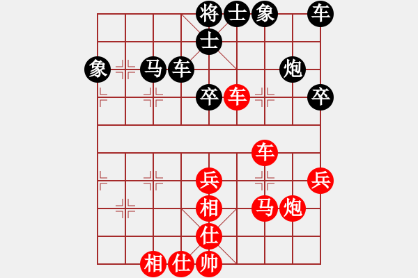 象棋棋譜圖片：苗永鵬 先勝 鐘濤 - 步數(shù)：40 