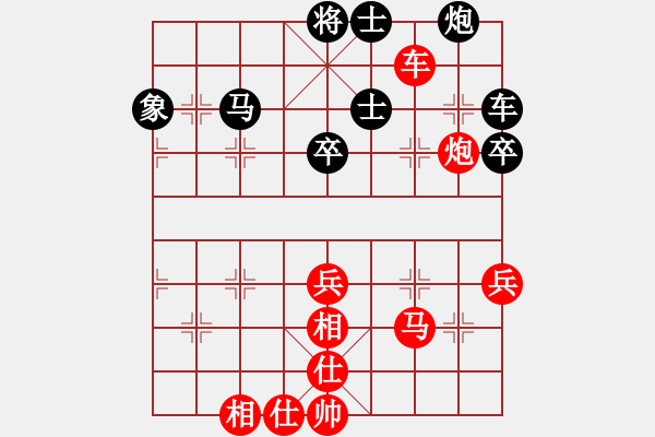 象棋棋譜圖片：苗永鵬 先勝 鐘濤 - 步數(shù)：50 