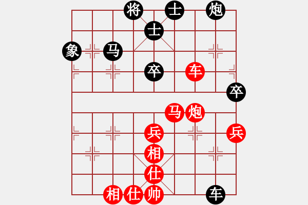 象棋棋譜圖片：苗永鵬 先勝 鐘濤 - 步數(shù)：60 