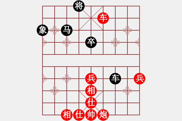 象棋棋譜圖片：苗永鵬 先勝 鐘濤 - 步數(shù)：80 