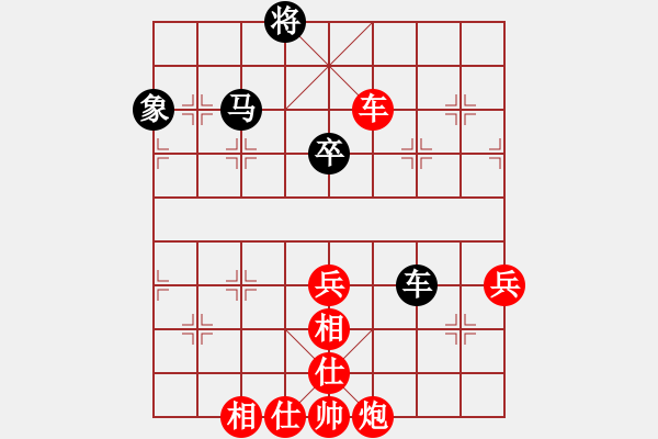 象棋棋譜圖片：苗永鵬 先勝 鐘濤 - 步數(shù)：81 