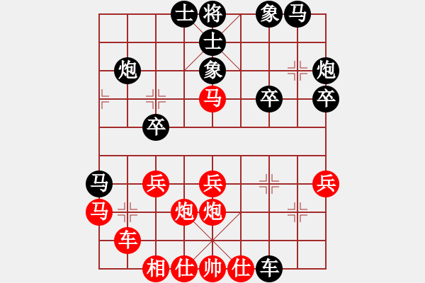 象棋棋譜圖片：浙江二臺(tái)(9段)-和-松際露微月(8段) - 步數(shù)：30 