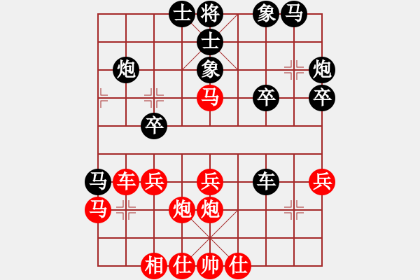 象棋棋譜圖片：浙江二臺(tái)(9段)-和-松際露微月(8段) - 步數(shù)：40 