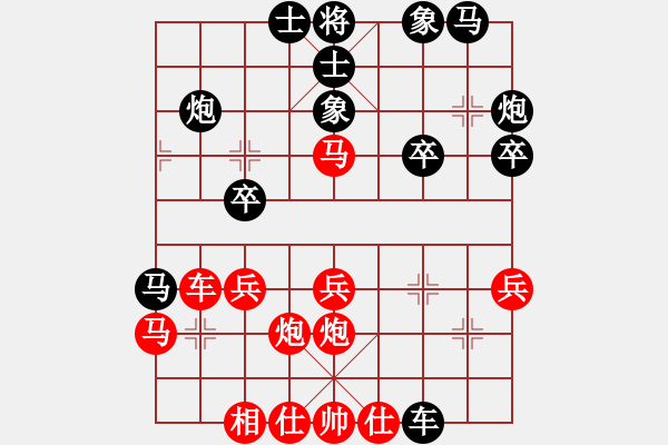 象棋棋譜圖片：浙江二臺(tái)(9段)-和-松際露微月(8段) - 步數(shù)：43 