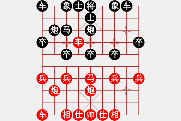 象棋棋谱图片：杨客侠(1段)-负-江湖大侠(1段) - 步数：20 
