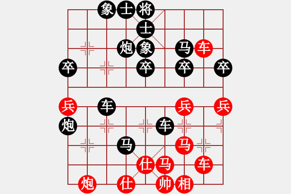 象棋棋譜圖片：青城名劍歡樂賽第四輪：四季江南(7段)-負-必然偶然(9級) - 步數：50 