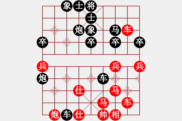 象棋棋譜圖片：青城名劍歡樂賽第四輪：四季江南(7段)-負-必然偶然(9級) - 步數：52 