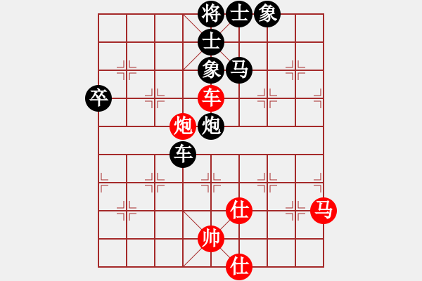 象棋棋谱图片：韩大勇 先负 王天一 - 步数：110 