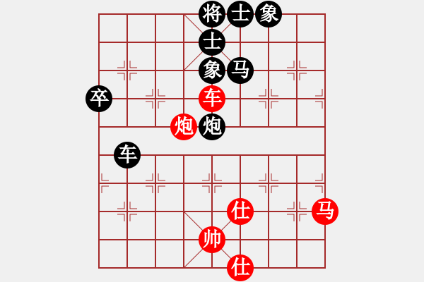 象棋棋谱图片：韩大勇 先负 王天一 - 步数：113 