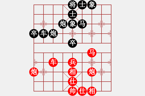 象棋棋谱图片：韩大勇 先负 王天一 - 步数：70 