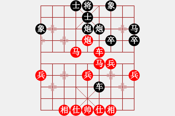 象棋棋譜圖片：第2局 屏風(fēng)馬破當(dāng)頭炮活捉車 變19 - 步數(shù)：40 