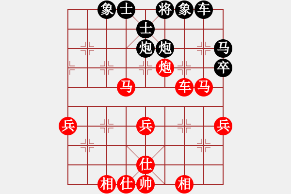 象棋棋譜圖片：第2局 屏風(fēng)馬破當(dāng)頭炮活捉車 變19 - 步數(shù)：50 