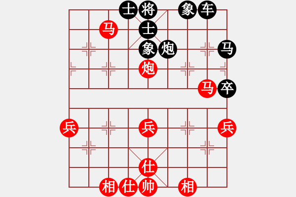 象棋棋譜圖片：第2局 屏風(fēng)馬破當(dāng)頭炮活捉車 變19 - 步數(shù)：60 