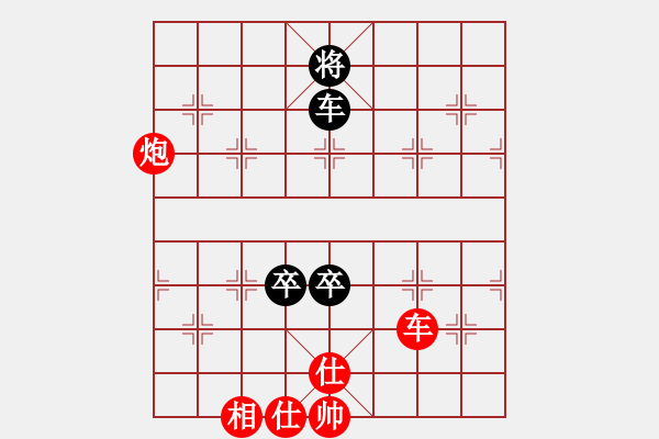 象棋棋譜圖片：159 – 車炮單缺相例勝車雙高卒 - 步數(shù)：0 