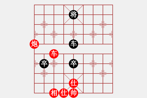 象棋棋譜圖片：159 – 車炮單缺相例勝車雙高卒 - 步數(shù)：10 