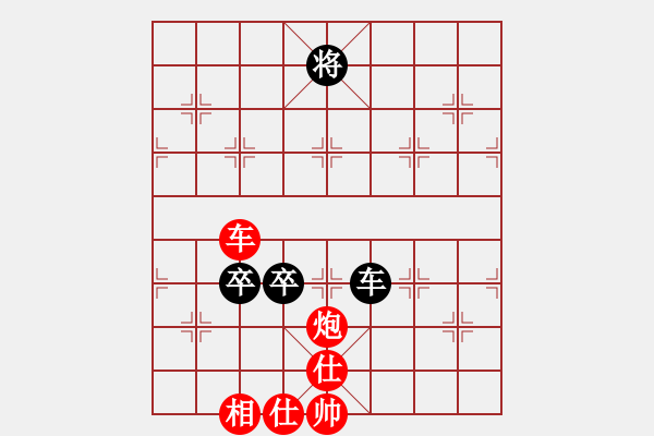 象棋棋譜圖片：159 – 車炮單缺相例勝車雙高卒 - 步數(shù)：20 