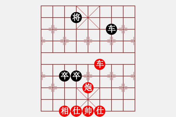 象棋棋譜圖片：159 – 車炮單缺相例勝車雙高卒 - 步數(shù)：30 