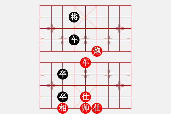 象棋棋譜圖片：159 – 車炮單缺相例勝車雙高卒 - 步數(shù)：40 