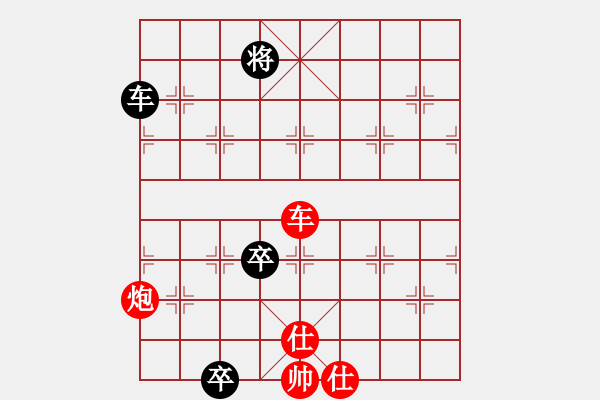 象棋棋譜圖片：159 – 車炮單缺相例勝車雙高卒 - 步數(shù)：50 