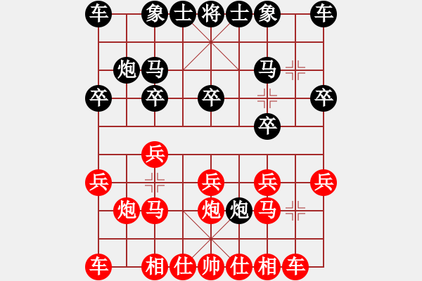 象棋棋谱图片：武俊强 先和 徐天红 - 步数：10 