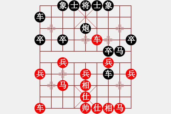 象棋棋谱图片：武俊强 先和 徐天红 - 步数：30 