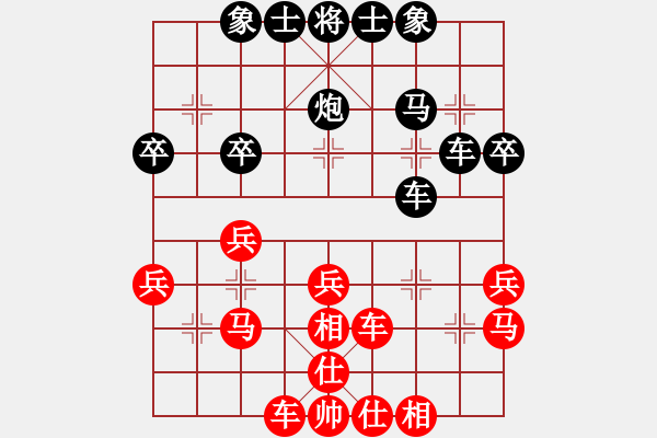 象棋棋谱图片：武俊强 先和 徐天红 - 步数：40 