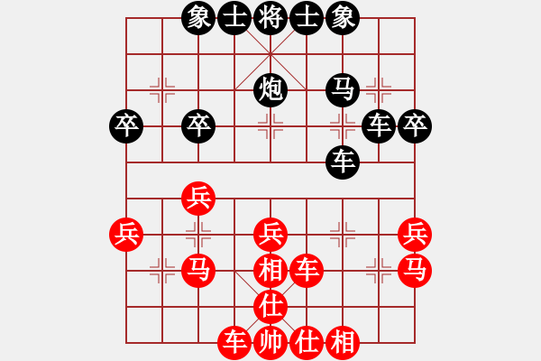 象棋棋譜圖片：武俊強(qiáng) 先和 徐天紅 - 步數(shù)：40 