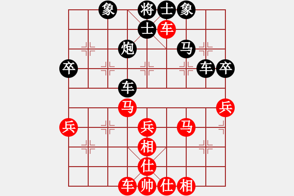 象棋棋谱图片：武俊强 先和 徐天红 - 步数：50 