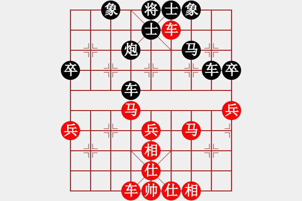 象棋棋譜圖片：武俊強(qiáng) 先和 徐天紅 - 步數(shù)：50 