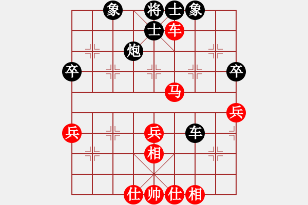 象棋棋谱图片：武俊强 先和 徐天红 - 步数：57 