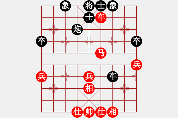 象棋棋譜圖片：武俊強(qiáng) 先和 徐天紅 - 步數(shù)：57 