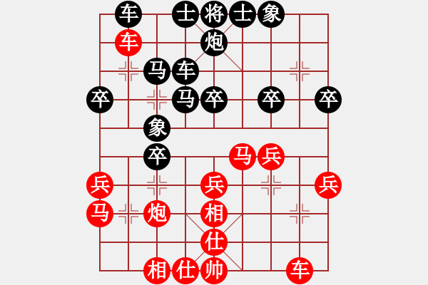 象棋棋譜圖片：午夜神魔(7段)-和-安順大俠(月將) - 步數(shù)：30 