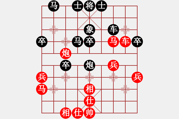 象棋棋譜圖片：午夜神魔(7段)-和-安順大俠(月將) - 步數(shù)：40 