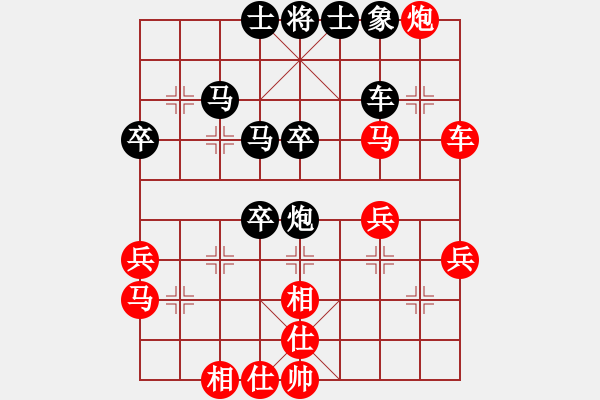 象棋棋譜圖片：午夜神魔(7段)-和-安順大俠(月將) - 步數(shù)：50 